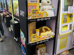 -娃娃集合营(上海奉贤龙湖天街店)