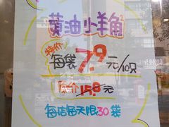 -苹果花园(昌里东路店)