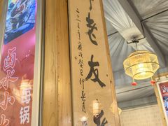 -老鼎万春卤菜(五代传承创始老店)