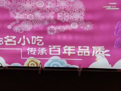 -鸿运兔·手撕烤兔(天府广场店)