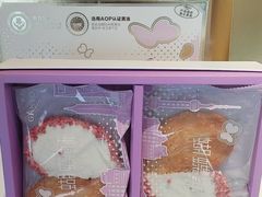 -元祖食品GANSO(星沙店)