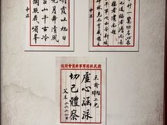 -蒋氏故居