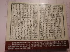 -湖南省立第一师范学校旧址