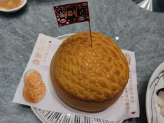 -邑家人·山水四合院