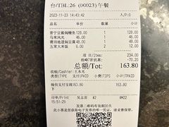 -莆田餐厅PUTIEN(西安万象天地店)