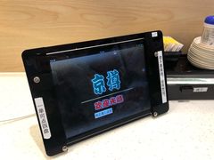 -京樽回転寿司(奥林匹克店)