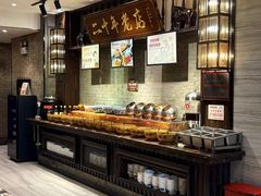 -好得火锅(育才店)