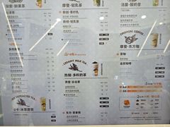 -沪上阿姨·臻选茶饮(中央大道店)