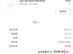 -果多美(纪家庙店)
