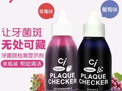 -希望齿科(河西店)