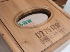-0776食堂·京城创意菜(七里庄店)