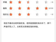 -老阿爸鲜鱼土菜(独墅湖店)