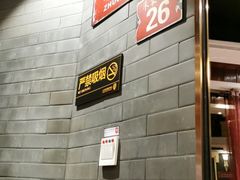 -皇城根北京风味主题餐厅(滨海万达店)