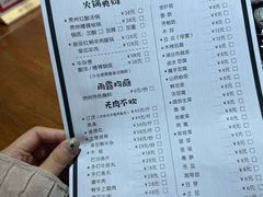 -猫爷的腔调·黔小馆(交大医学住宅区店)