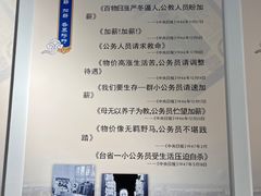 -南阳府衙