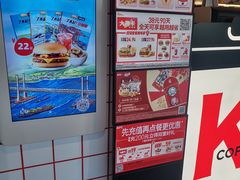 -肯德基(宝龙店)