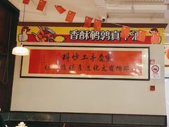 -鸿姐老火锅(疁城新天地店)