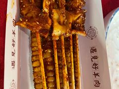 -红柳枝滩羊烧烤·非遗