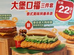 -麦当劳(豫园店)