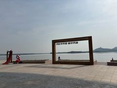 -池州市平天湖风景区