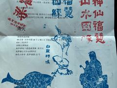 -白鹤梁水下博物馆