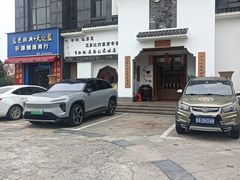 -嗣林·爷爷的私房菜(湾里店)