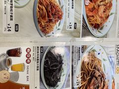 -萨莉亚意式餐厅(南京环亚凯瑟琳广场店)