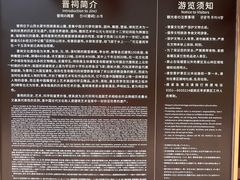 -晋祠博物馆