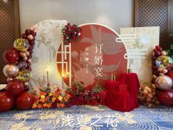 -浅夏之花气球派对