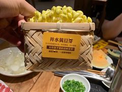 -巴奴毛肚火锅(商城路店)