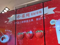 -迷客夏Milksha(无锡苏宁店)