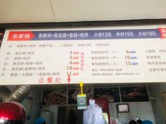 -尚食卢记烧饼(凤凰路总店)