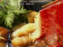 -天狗山料理(省体店)