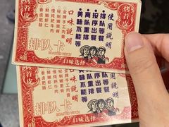 -乐乐姐超级土豆(中关村5号店)
