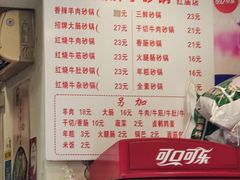 -南湖胖子砂锅(红庙店)