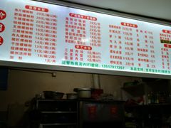 菜单-蓝姐私坊螺蛳粉(万达广场红谷滩店)