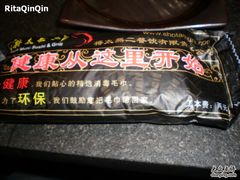 -将太无二·北美传奇寿司(瑞士公寓店)
