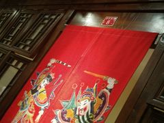 -鸭匠食府·挂炉烤鸭·新京菜(阜成路店)