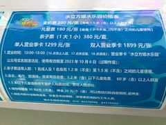 -水立方嬉水乐园