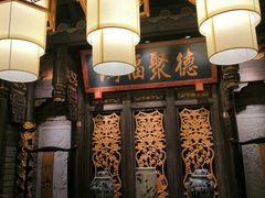 -袁老四重庆老火锅(桐梓坡店)