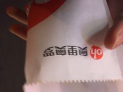-奥里奥罗比萨意面(文化东路店)