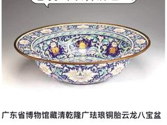 -广州花园酒店荔湾亭·地道点心·粤式饮茶
