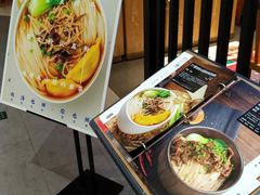 -霸蛮湖南菜·牛肉粉(荣京西街店)