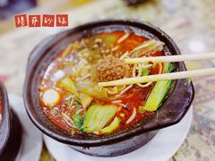 -清真·穆萨砂锅(大皮院店)