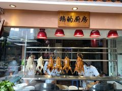 面包甜点陈列柜-优之名鹅城