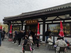 -大明寺素斋