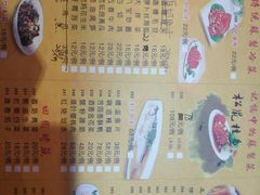菜单-老苏州芳和园茶酒楼  传统苏帮菜(观前店)