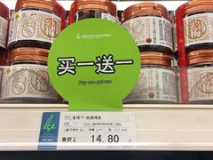 -杭州大厦LSE城市生活超市(杭州大厦店)