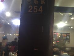 -湘缘道客•湘缘饭店·25年湘菜馆(古墩路店)