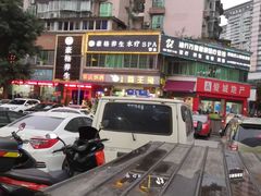 -东吴霸王兔(松青路店)